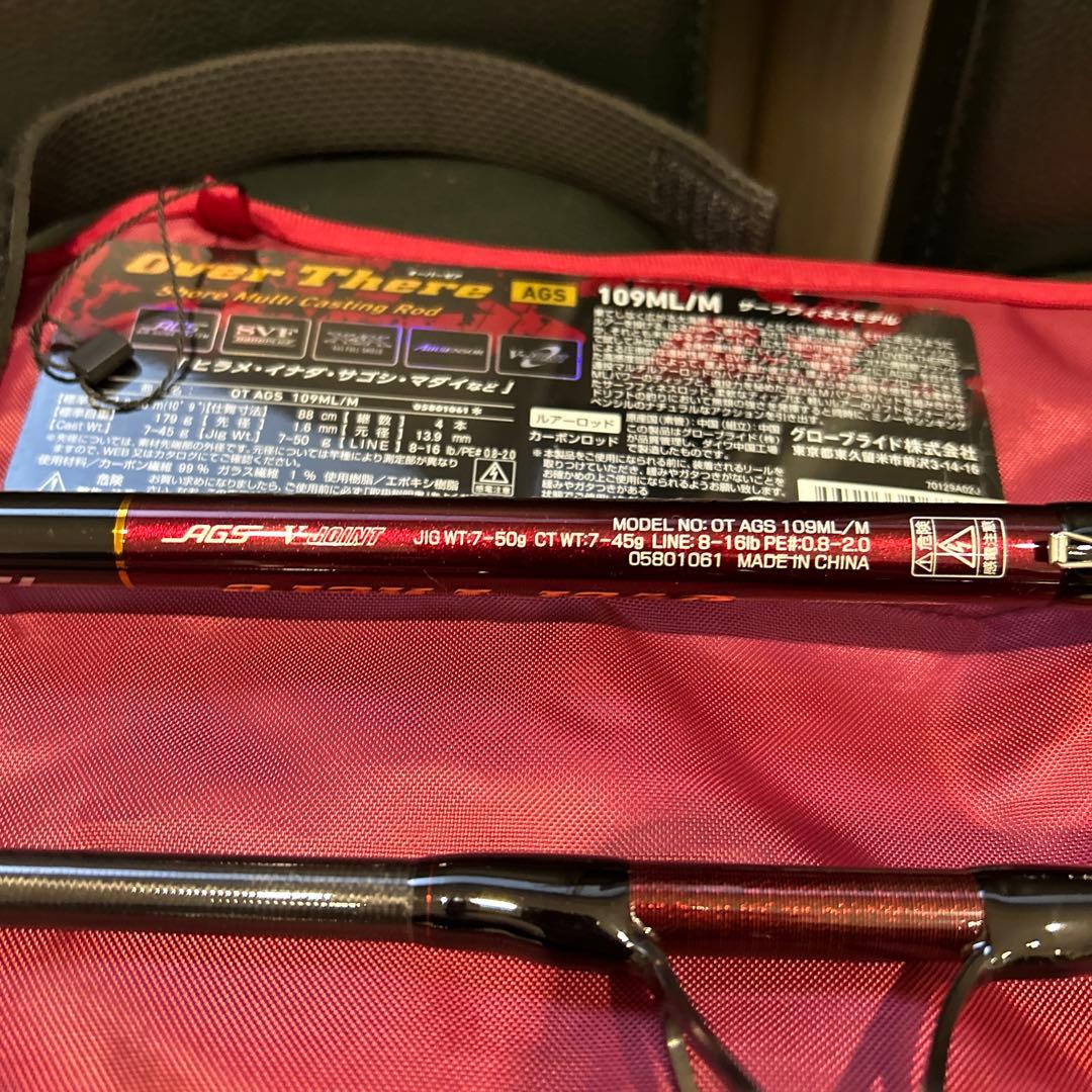 ダイワ　21オーバーゼア AGS　109ML/M（スピニング・4ピース）