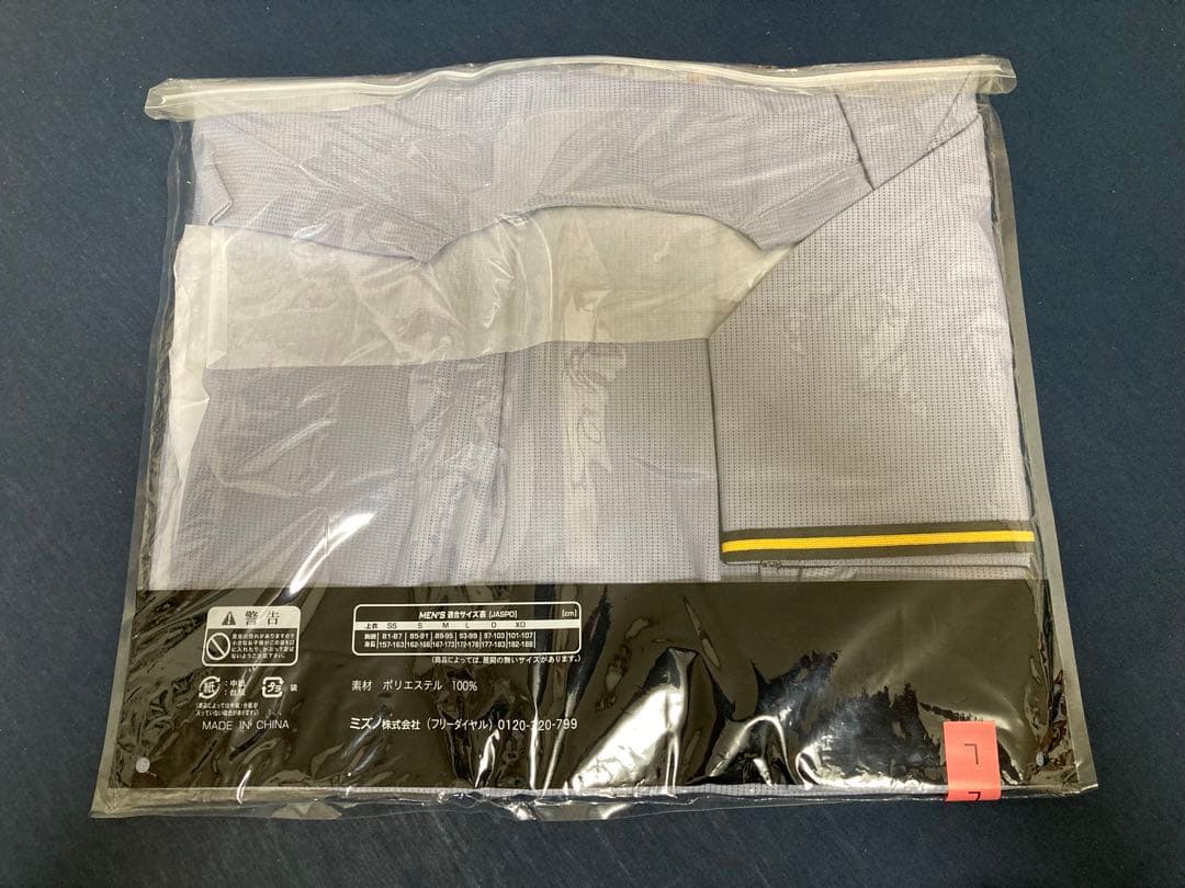 阪神タイガース 森下翔太 2025 レプリカユニフォーム 90周年 ビジター L