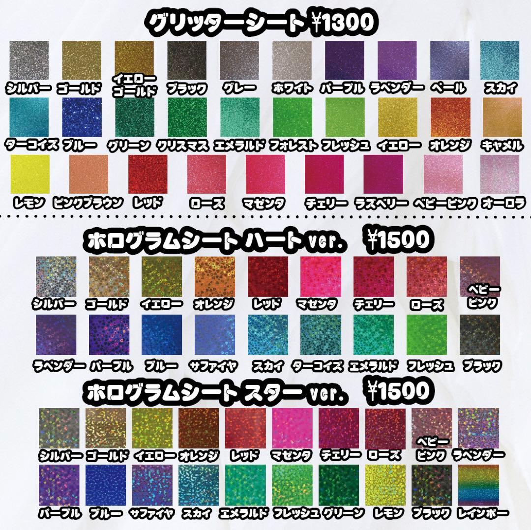 『最大27%OFF実施中♡』うちわ文字 うちわ屋さん オーダー  ジャニーズ