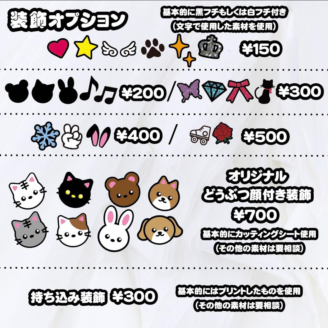 『最大27%OFF実施中♡』うちわ文字 うちわ屋さん オーダー  ジャニーズ