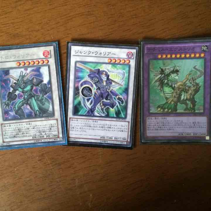 遊戯王ジャンドパーツ