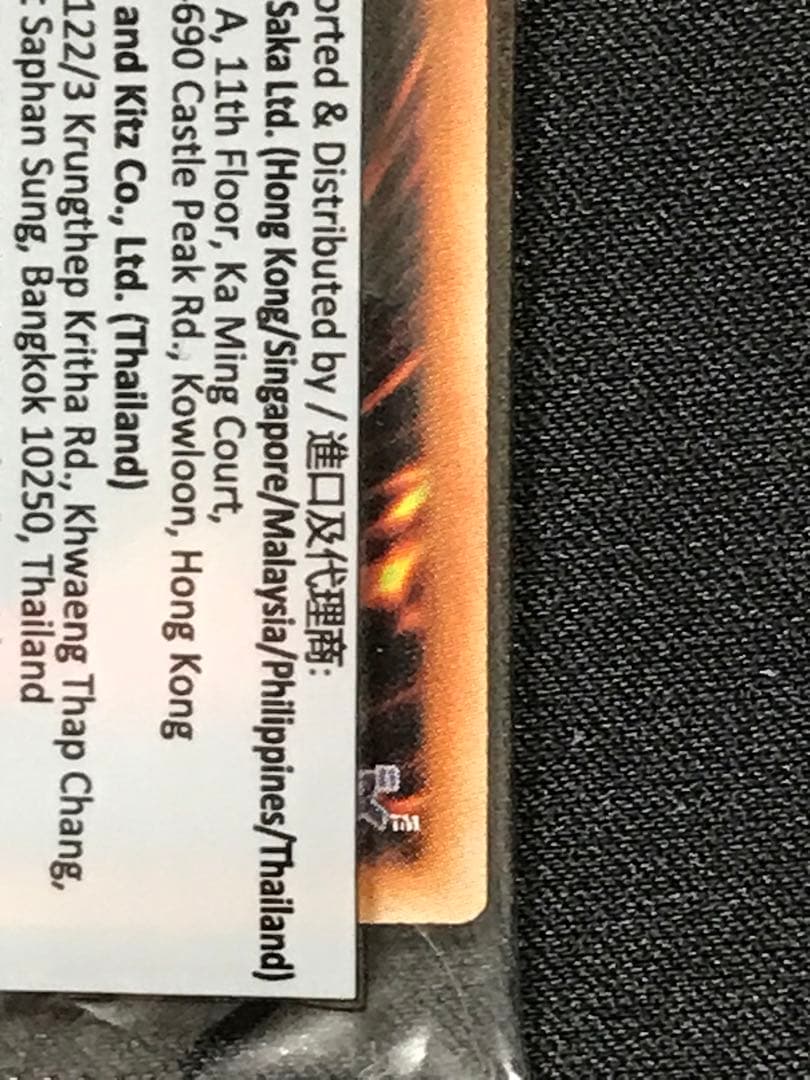 遊戯王　yot限定　ブラックマジシャン　ベスト16 hongkong