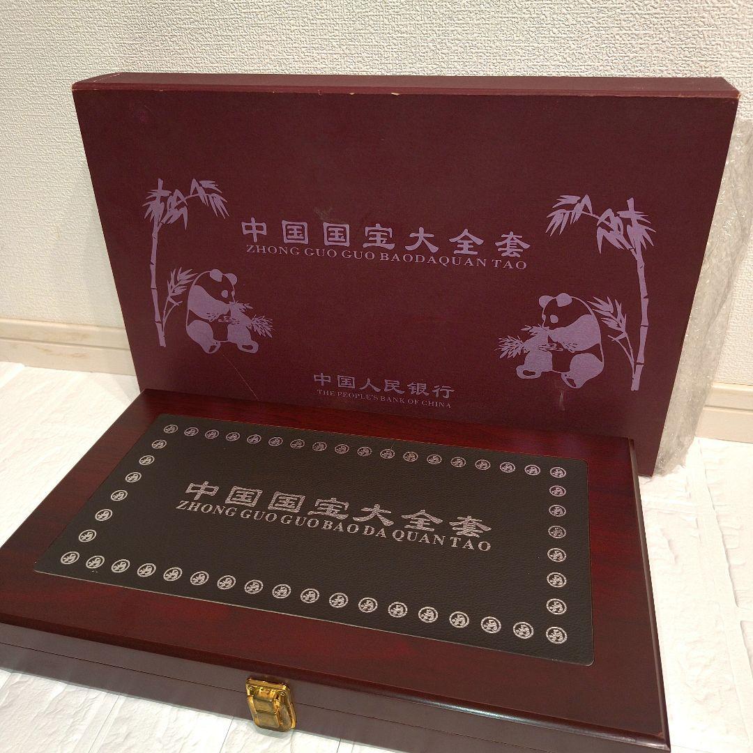 ☘️中国パンダ記念メダルセット パンダグッズ 木製ケース付き