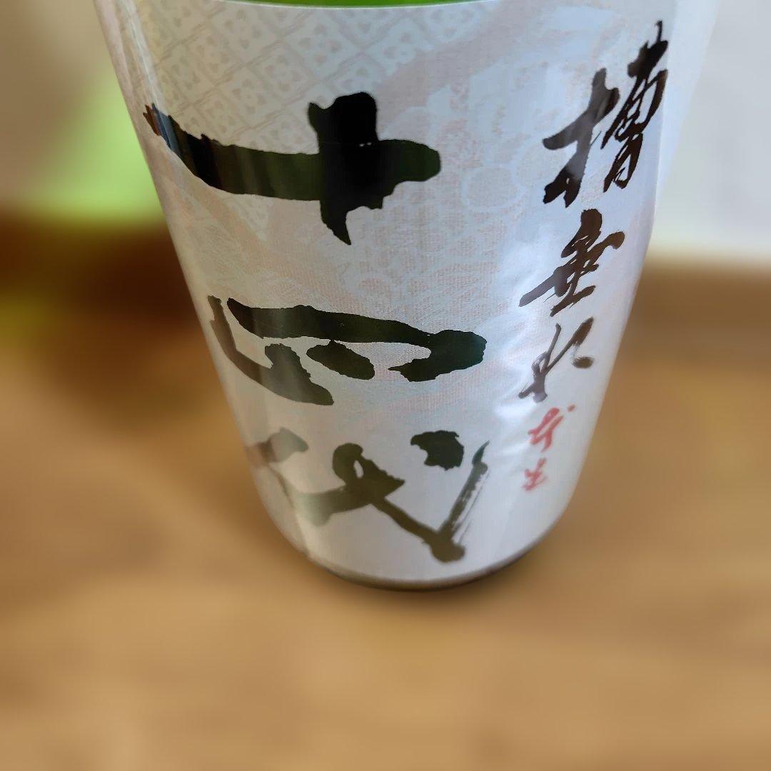 十四代　純米吟醸酒　槽垂れ