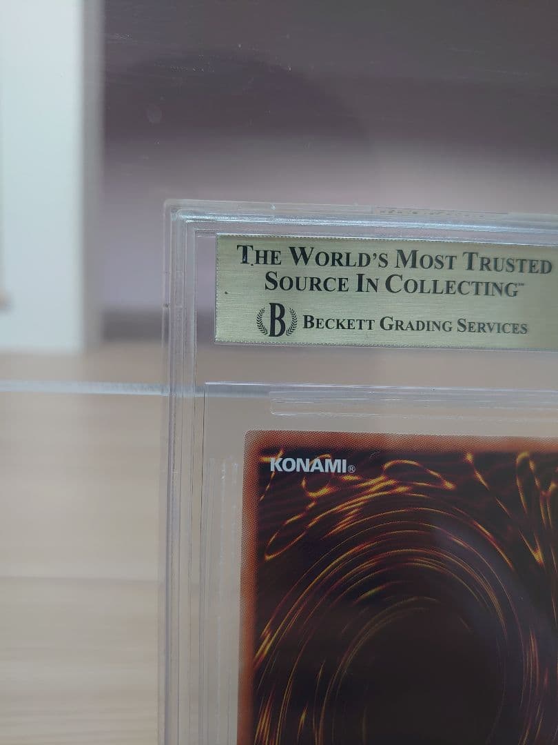 青眼の白龍(ブルーアイズホワイトドラゴン) BGS10 五つ目個体 海馬セット