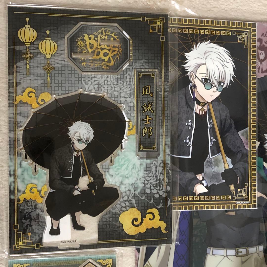 【限定】ブルーロック 凪誠士郎　凪　缶バッジ　推し袋 ドンキホーテ　ドンキ