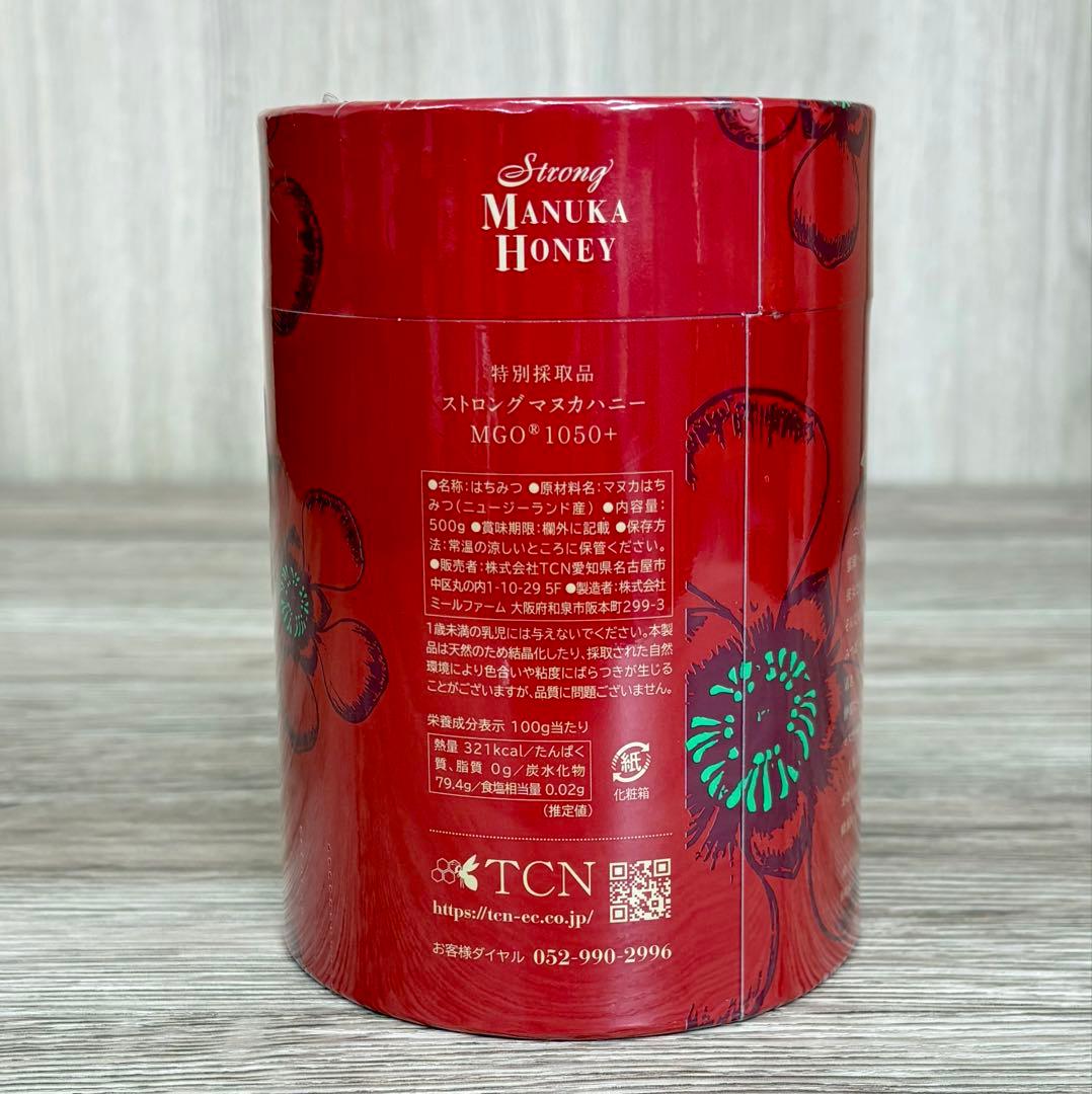 《未開封》TCN ストロングマヌカハニー MGO1050+
