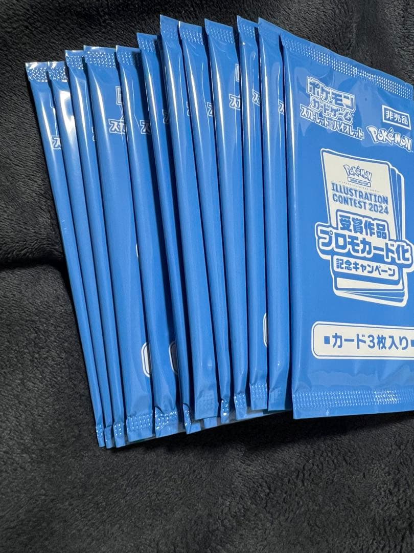新品未開封プロモパック イラストレーションコンテスト2024 12パック