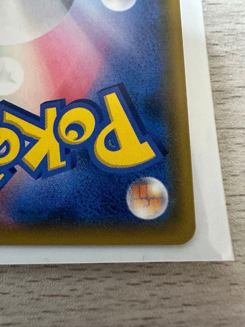 ゴ*ン様 ゲッコウガ＆ゾロアークgx sa