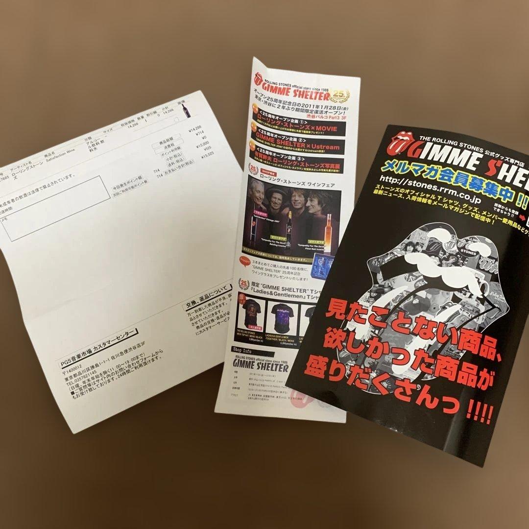 ローリングストーンズオリジナル赤ワイン 「サティスファクション」未開封、箱入り