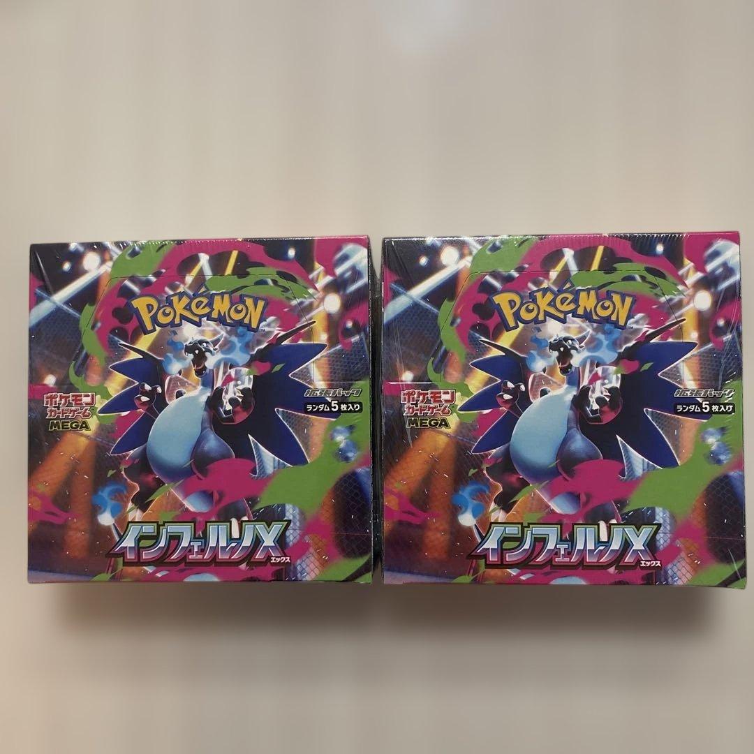 ポケモンカードゲーム インフェルノX シュリンク付　2BOX
