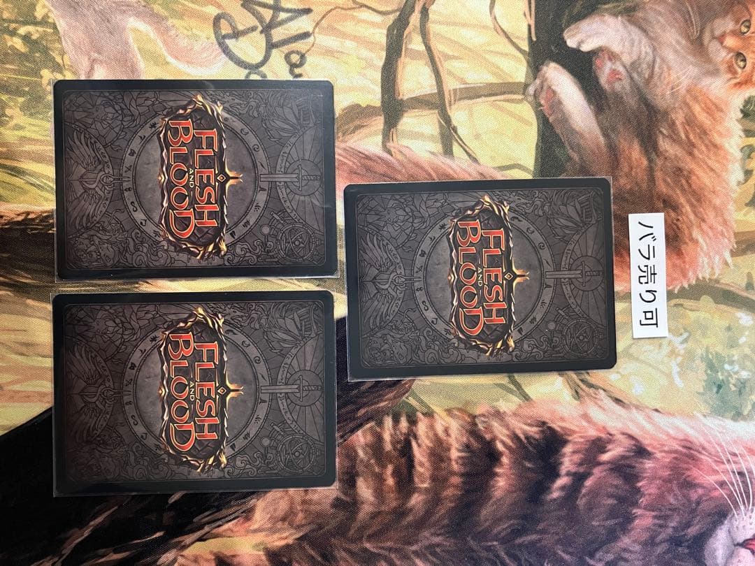 fab 電流の結集 Current Funnel RF 3枚