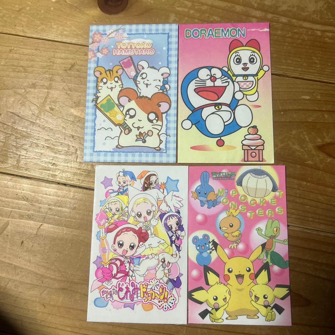 お取り置き中。2月25日まで。レトロ　ポチ袋　おまとめ