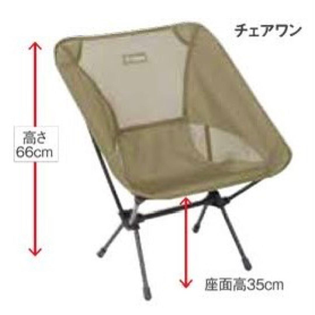 Helinox アウトドアチェア　チャコール(CH) 66cm