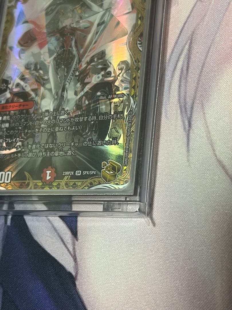 【即日発送】熱き侵略レッドゾーンz 金トレジャー