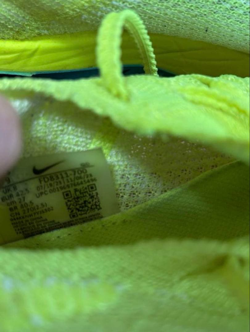 NIKEナイキ エア ズーム アルファフライ ネクスト% 3 27cm