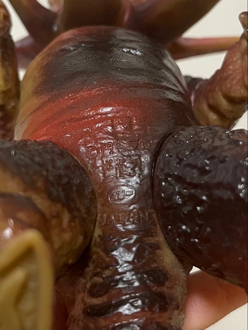 ウルトラマンシリーズ妖怪　ポピーキングザウルスシリーズガボラソフビ怪獣フィギュア