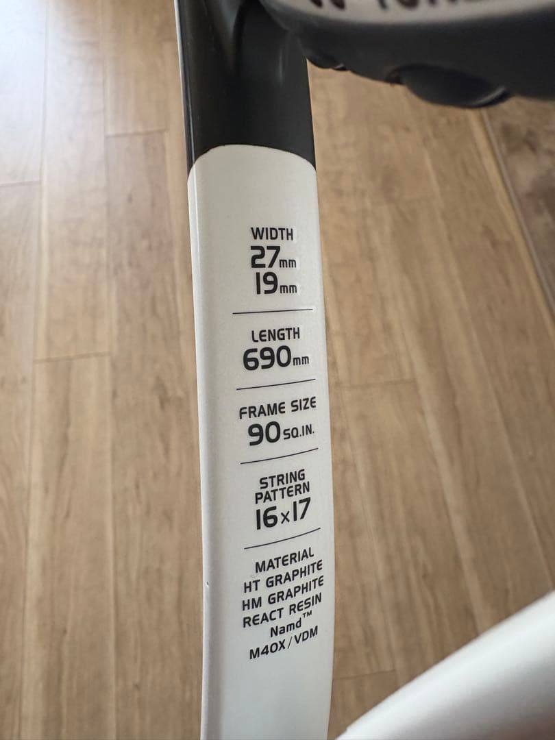 ボルトレイジ 7vs UL1