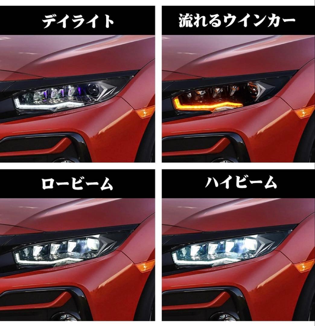 ホンダ シビック ヘッドライト FC1 ダイヤモンドアイYUANZHENG