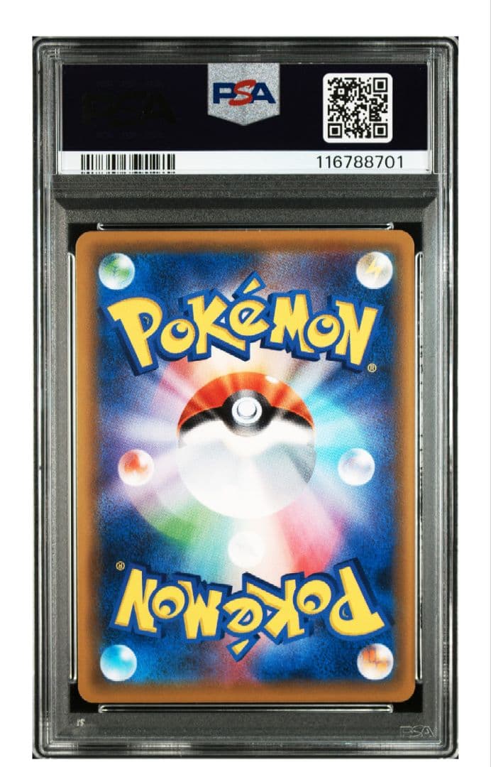 【PSA9】エリカのおもてなし SR SM12a TAG TEAM GXタッグ