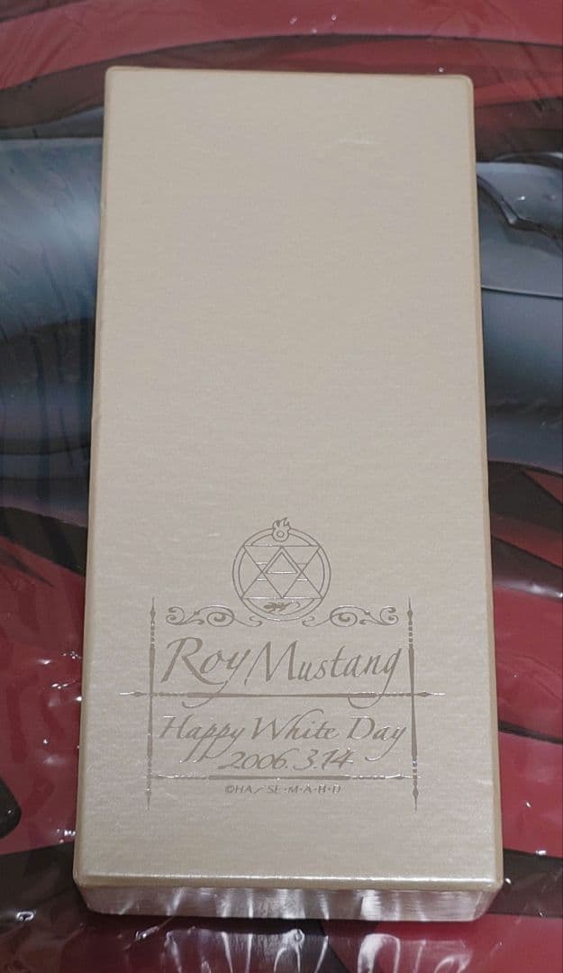 鋼の錬金術師　2006年　当時品　ホワイトデー限定　ストラップ　ロイ マスタング