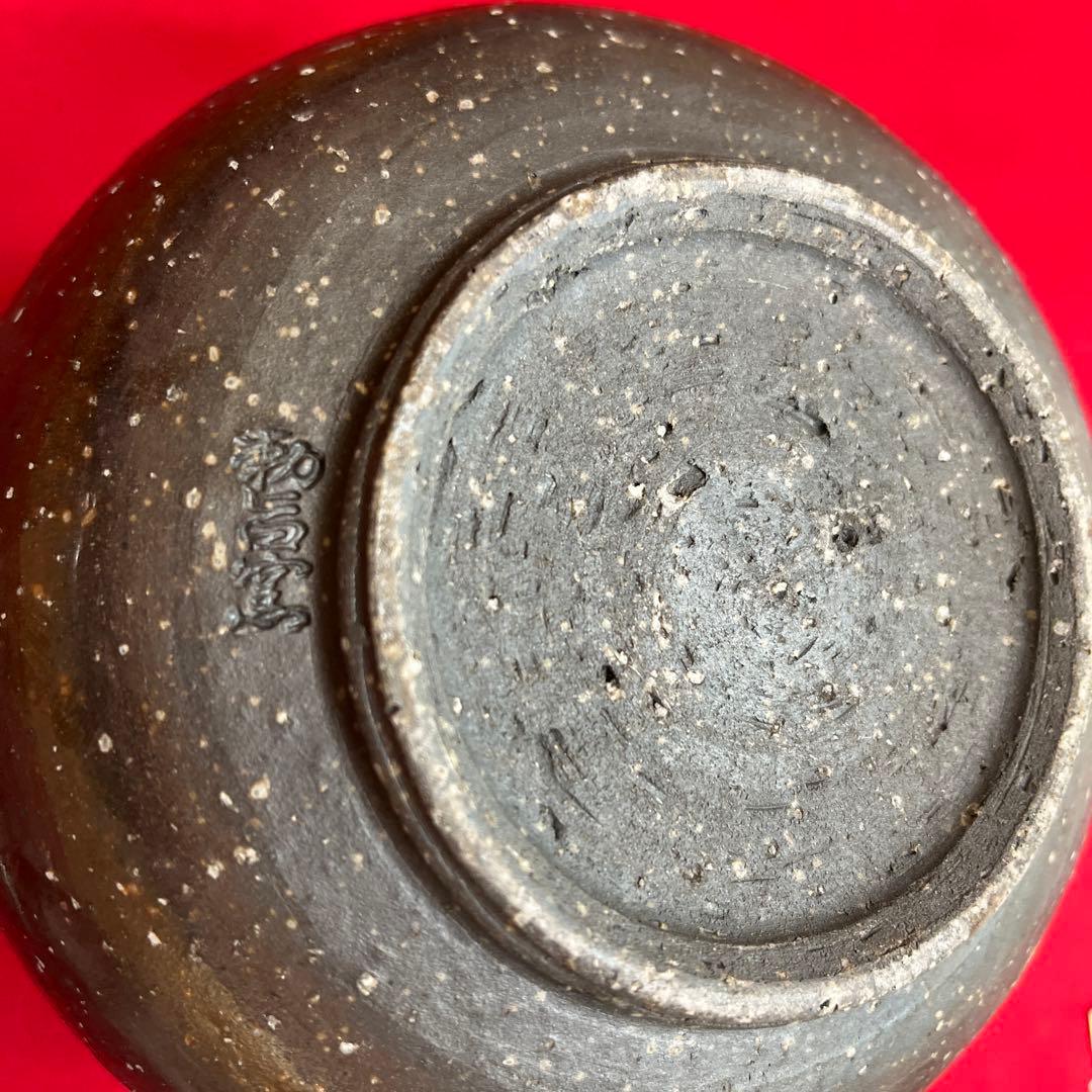 南蛮芋頭水指　宇田隆和