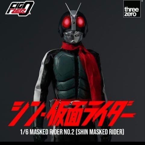 特別値下げthreezeroシン仮面ライダー 第2号
