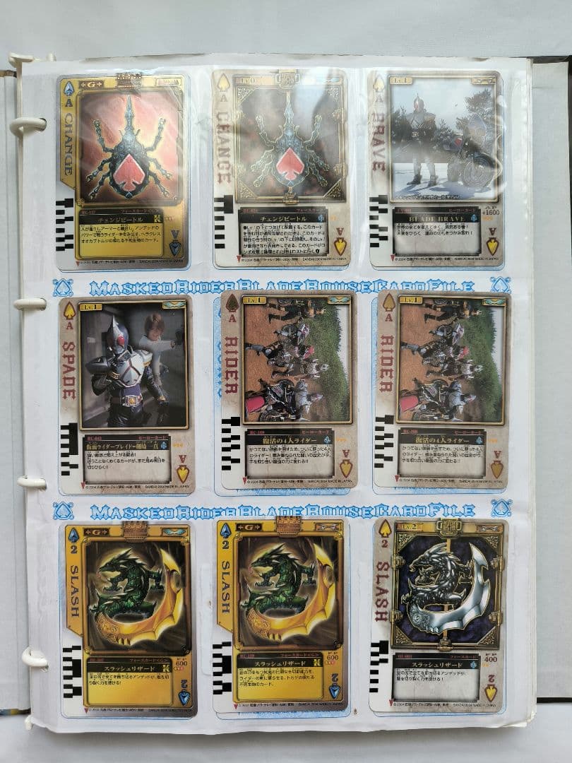 ⭕セット売りのみ⭕ ラウズカード 専用ファイル付 カード 仮面ライダーブレイド