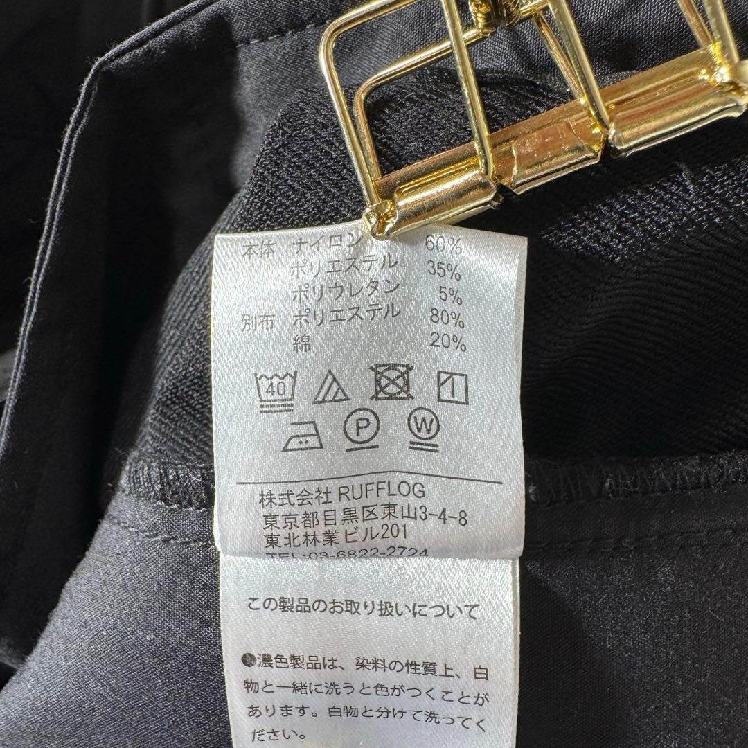 未使用 完売品✨【RUFFLOG】イージーロングパンツ 2024年モデル L