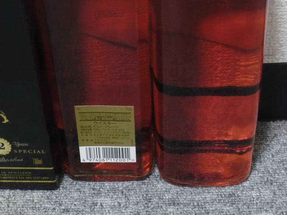 未開栓２本　ジョニーウォーカー 黒ラベル EXTRA SPECIAL 12年