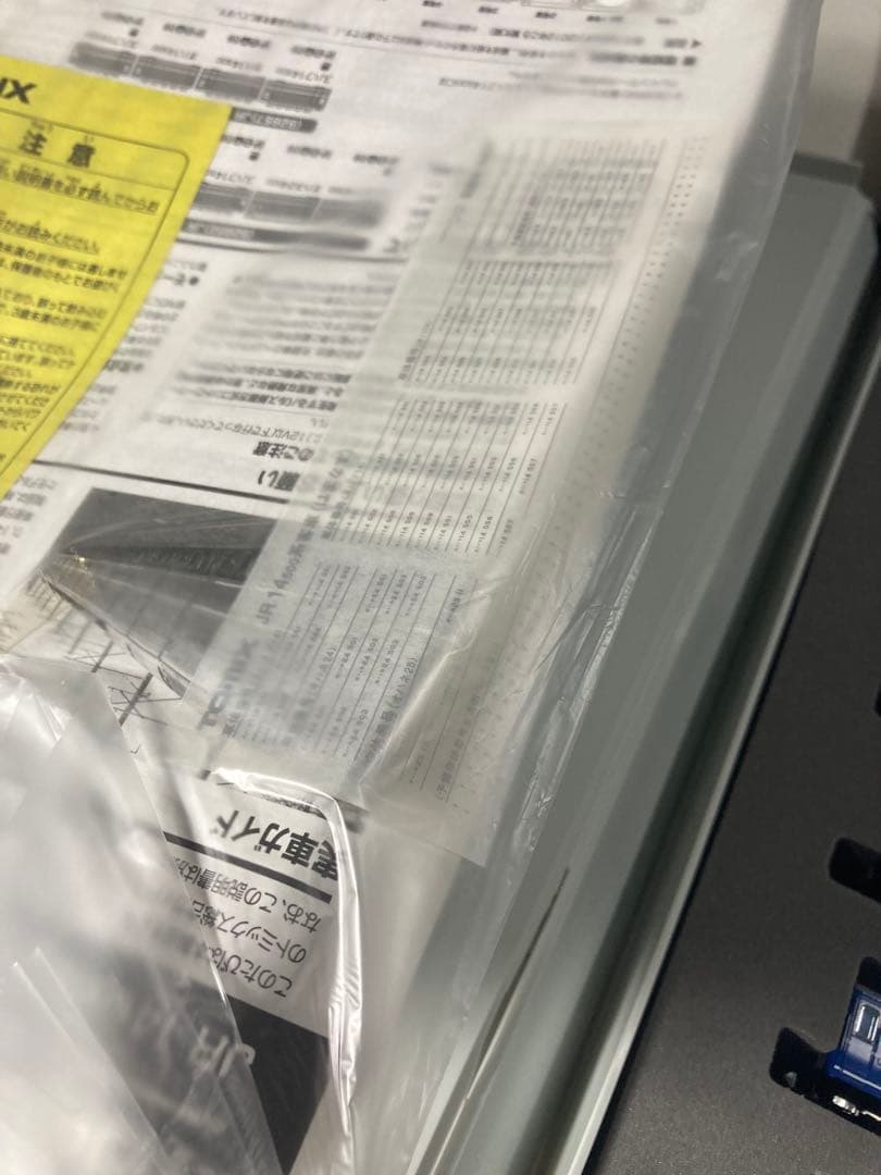 TOMIX Nゲージ 92856 JR 14500系 客車(はまなす)基本セット