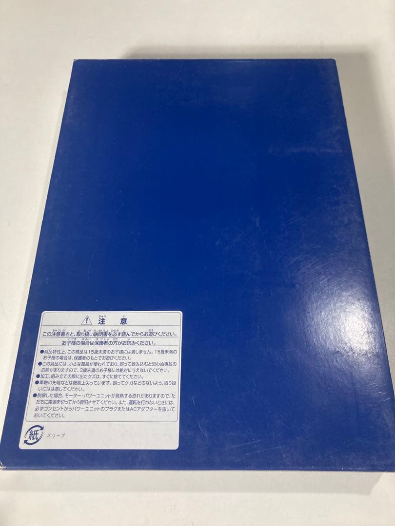 TOMIX Nゲージ 92856 JR 14500系 客車(はまなす)基本セット