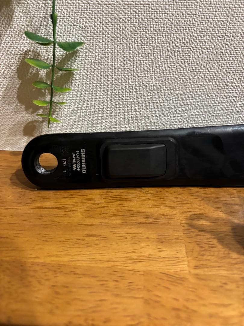 FC-R9200-Pパワーセンサー付きクランク170mm12S 50-34