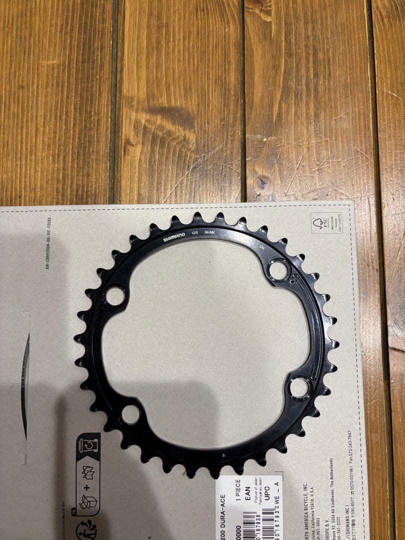 FC-R9200-Pパワーセンサー付きクランク170mm12S 50-34