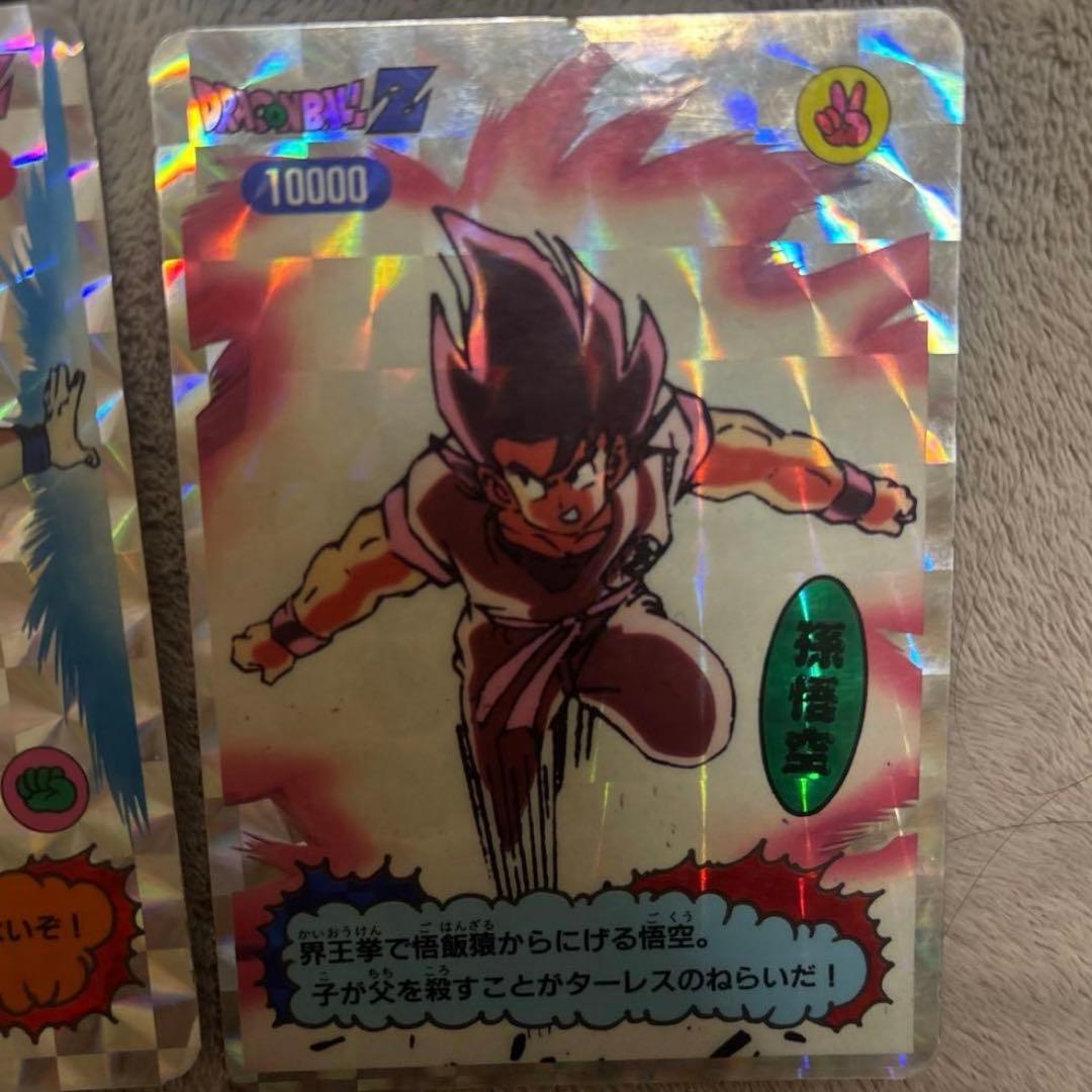 希少品　当時品　ドラゴンボールＺ　じゃんけんカード 10枚セット