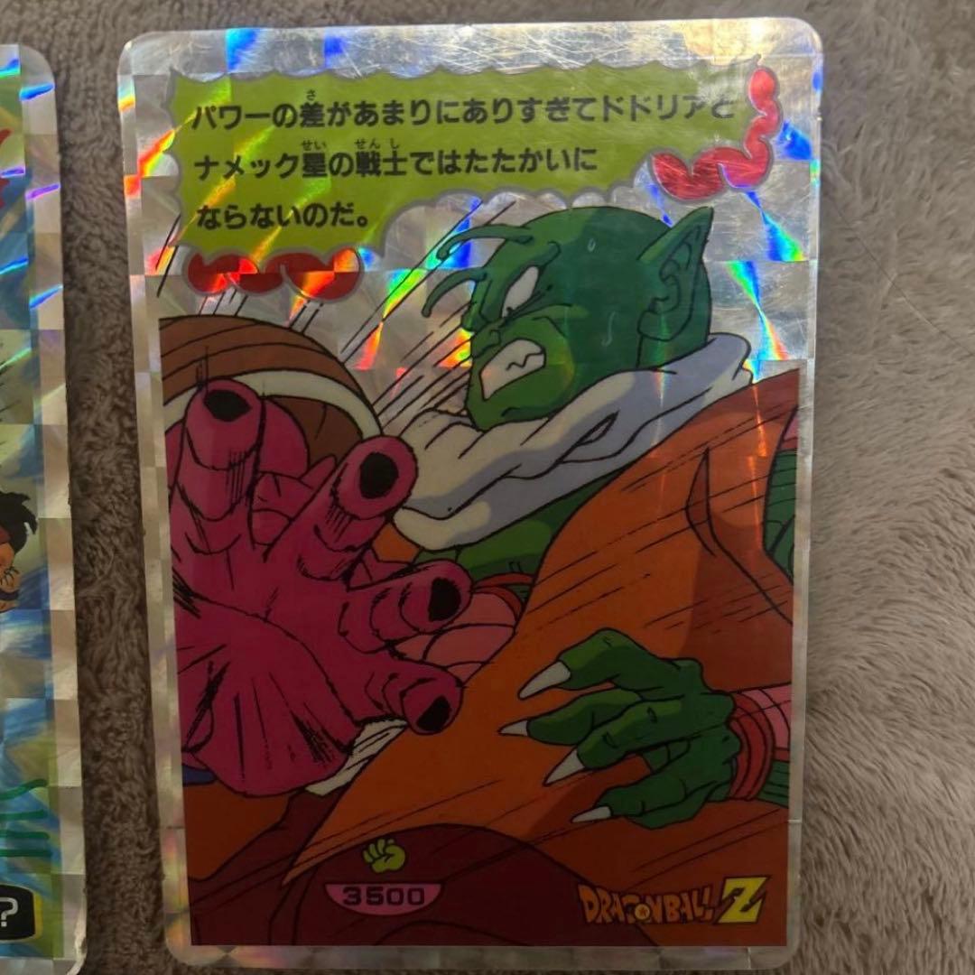 希少品　当時品　ドラゴンボールＺ　じゃんけんカード 10枚セット
