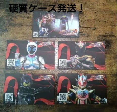 仮面ライダーザダイナー ショップカード 仮面ライダーアインズ コンプリート