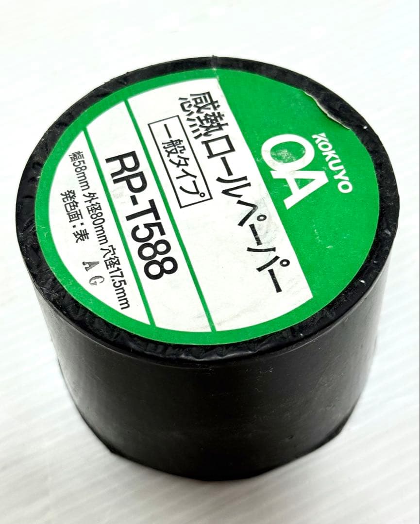 良品♪ 動作確認済み SHARP シャープ レジスター XE-A207W