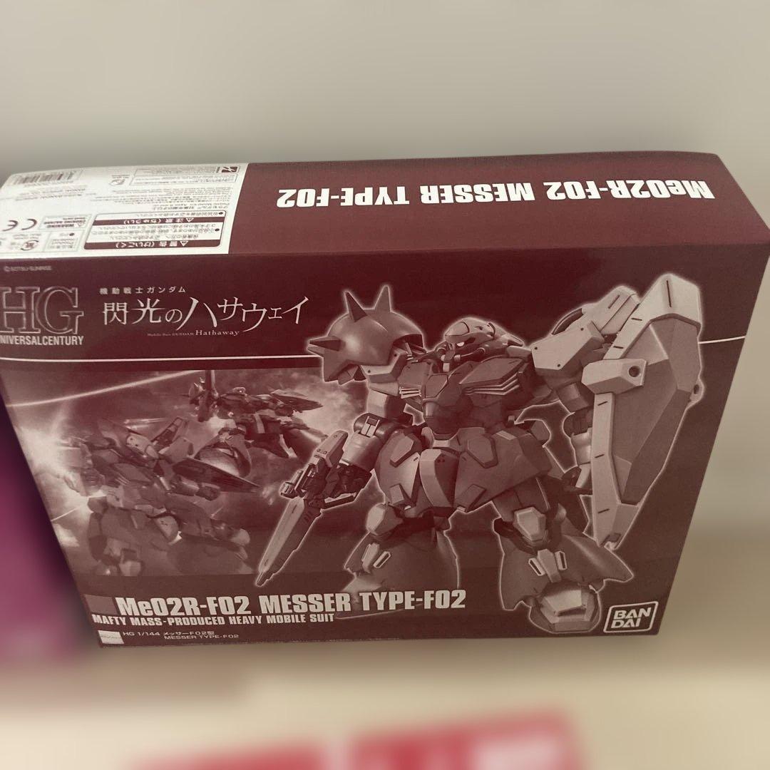 HG メッサータイプF02 2個とガンナーザクウォーリアセット プレバン