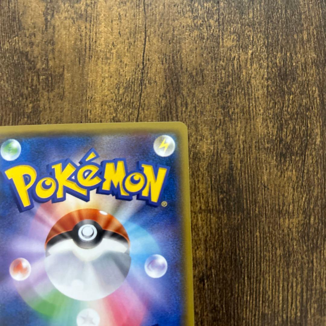 ミュウツーGX ssr