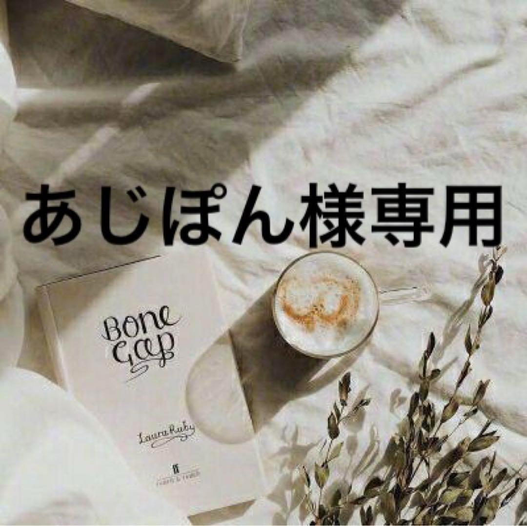 あじぽん　　0206