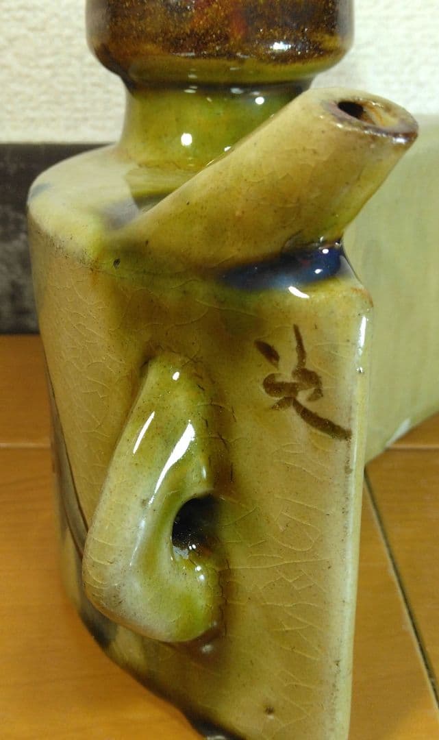 人間国宝 金城次郎 魚紋抱瓶 栞 共箱 美品 やちむん 壺屋焼 壷屋焼