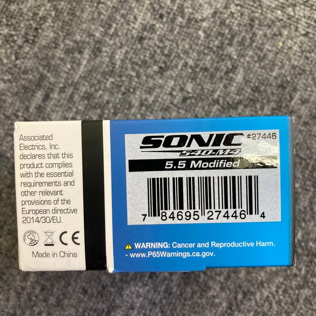 REEDY Sonic 540-M4 ブラシレスモーター 5.5T