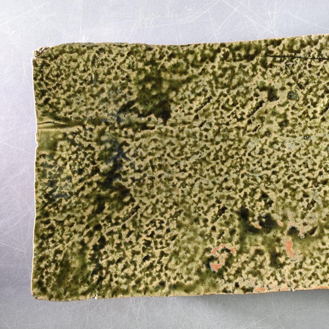 A882-1/織部焼/喜兵爾 造/織部姐皿/長角皿/大皿/