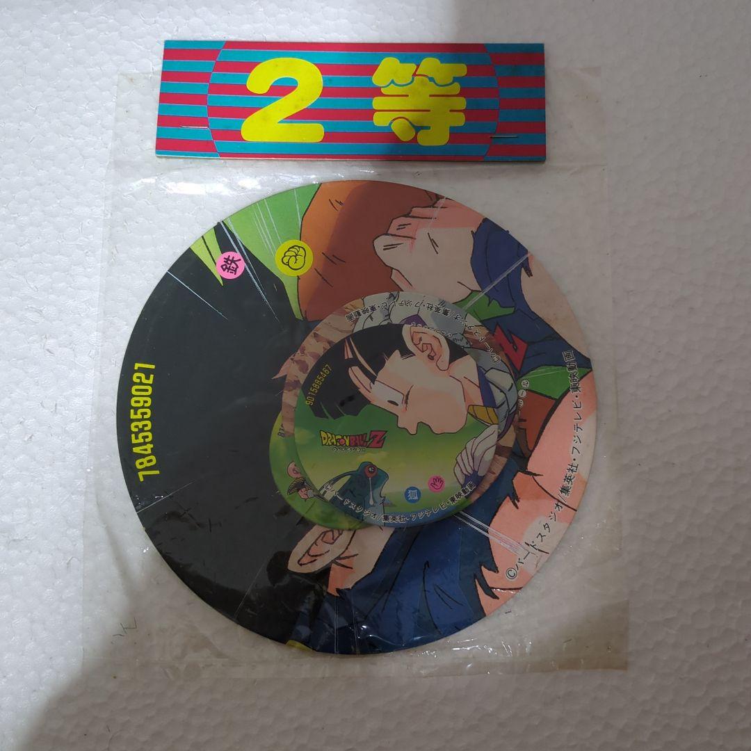 昭和レトロ　ドラゴンボール　１等と2等のダブルとオマケのお得セット
