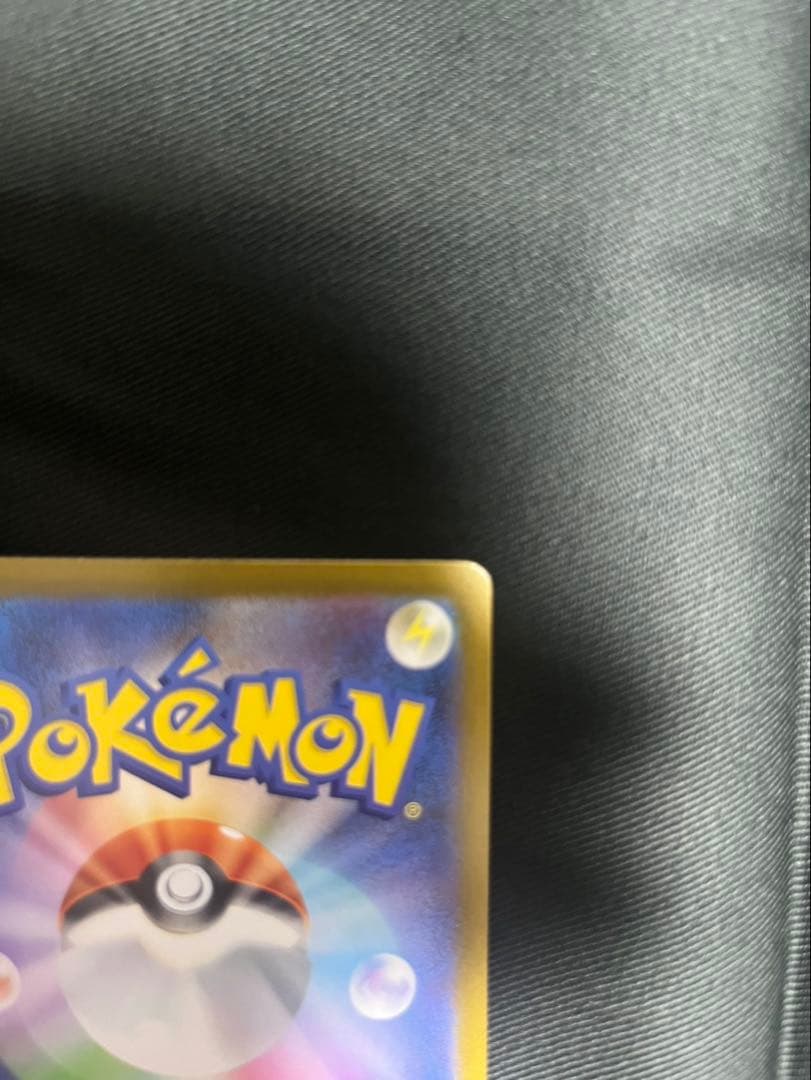 メガリザードンX ex ポケモンカードsar