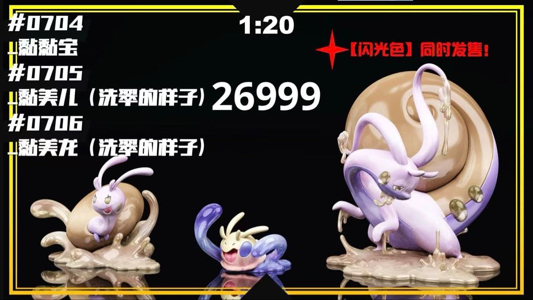 ポケモン フィギュア コレクション 多数