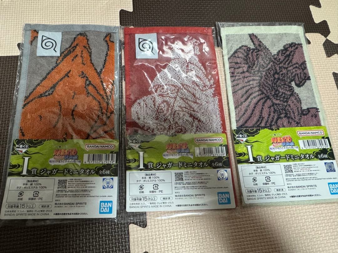 一番くじ　NARUTO ラストワン賞　うずまきナルト（妖狐の衣　六本目）+おまけ