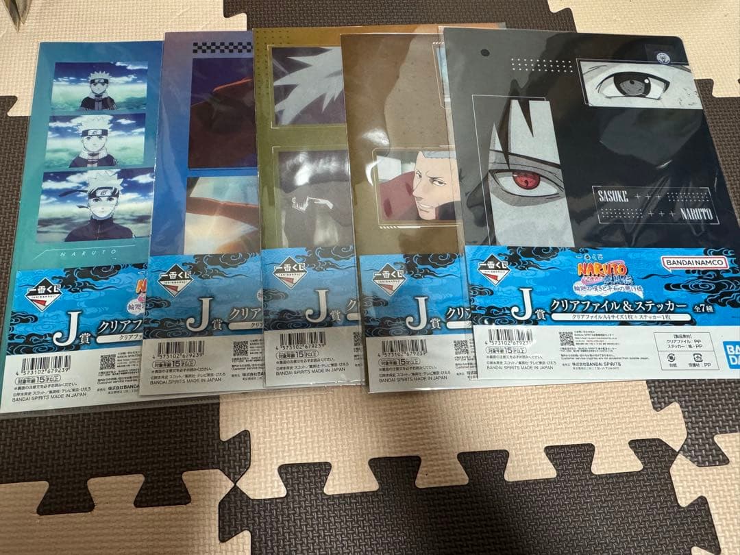 一番くじ　NARUTO ラストワン賞　うずまきナルト（妖狐の衣　六本目）+おまけ