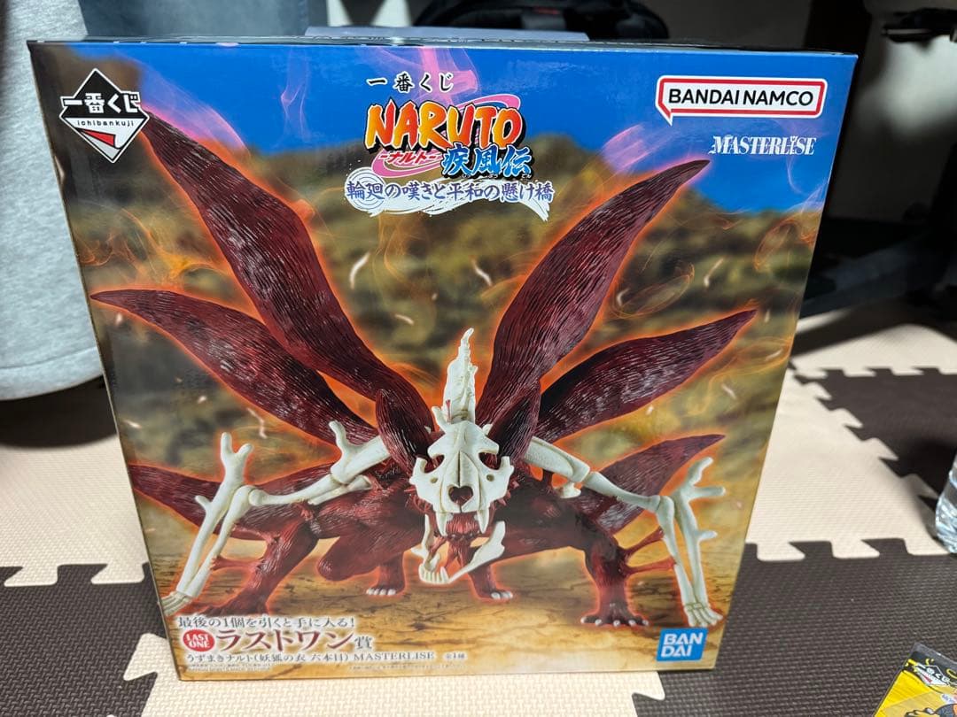 一番くじ　NARUTO ラストワン賞　うずまきナルト（妖狐の衣　六本目）+おまけ